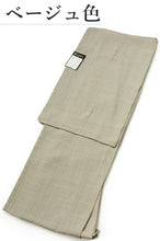 画像をギャラリービューアに読み込む, 色無地 洗える着物 縦紗 M Lサイズ 青緑色 ベージュ 紫 水色 ピンク グリーン 紺 8色 仕立て上がり 盛夏の着物 夏用 お手入れ簡単 送料無料