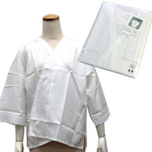 画像をギャラリービューアに読み込む, 訳あり 肌襦袢 レディース 単品 着物肌着 和装下着 着付け小物 白 L サイズ 肌着のみ 返品不可