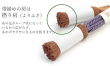 画像をギャラリービューアに読み込む, 帯締め 正絹 冠 単品 ゆるぎ 冠組 京冠 撚り房 リバーシブル 翠嵐工房 謹製 Mサイズ 緑 黒 赤 紫 ベージュ オフホワイト 平組 帯締め 洒落 日本製 レディース 着付け小物 和装小物 女性 帯締 正絹帯締め urうら KZ