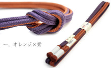 画像をギャラリービューアに読み込む, 帯締め 正絹 冠 単品 ゆるぎ 冠組 京冠 撚り房 リバーシブル 翠嵐工房 謹製 Mサイズ 緑 黒 赤 紫 ベージュ オフホワイト 平組 帯締め 洒落 日本製 レディース 着付け小物 和装小物 女性 帯締 正絹帯締め urうら KZ