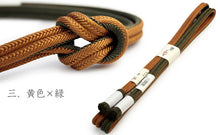 画像をギャラリービューアに読み込む, 帯締め 正絹 冠 単品 ゆるぎ 冠組 京冠 撚り房 リバーシブル 翠嵐工房 謹製 Mサイズ 緑 黒 赤 紫 ベージュ オフホワイト 平組 帯締め 洒落 日本製 レディース 着付け小物 和装小物 女性 帯締 正絹帯締め urうら KZ