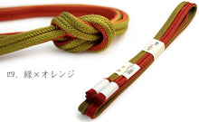 画像をギャラリービューアに読み込む, 帯締め 正絹 冠 単品 ゆるぎ 冠組 京冠 撚り房 リバーシブル 翠嵐工房 謹製 Mサイズ 緑 黒 赤 紫 ベージュ オフホワイト 平組 帯締め 洒落 日本製 レディース 着付け小物 和装小物 女性 帯締 正絹帯締め urうら KZ