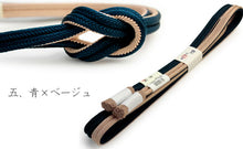 画像をギャラリービューアに読み込む, 帯締め 正絹 冠 単品 ゆるぎ 冠組 京冠 撚り房 リバーシブル 翠嵐工房 謹製 Mサイズ 緑 黒 赤 紫 ベージュ オフホワイト 平組 帯締め 洒落 日本製 レディース 着付け小物 和装小物 女性 帯締 正絹帯締め urうら KZ