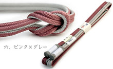 画像をギャラリービューアに読み込む, 帯締め 正絹 冠 単品 ゆるぎ 冠組 京冠 撚り房 リバーシブル 翠嵐工房 謹製 Mサイズ 緑 黒 赤 紫 ベージュ オフホワイト 平組 帯締め 洒落 日本製 レディース 着付け小物 和装小物 女性 帯締 正絹帯締め urうら KZ