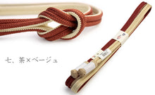 画像をギャラリービューアに読み込む, 帯締め 正絹 冠 単品 ゆるぎ 冠組 京冠 撚り房 リバーシブル 翠嵐工房 謹製 Mサイズ 緑 黒 赤 紫 ベージュ オフホワイト 平組 帯締め 洒落 日本製 レディース 着付け小物 和装小物 女性 帯締 正絹帯締め urうら KZ