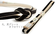 画像をギャラリービューアに読み込む, 帯締め 正絹 冠 単品 ゆるぎ 冠組 京冠 撚り房 リバーシブル 翠嵐工房 謹製 Mサイズ 緑 黒 赤 紫 ベージュ オフホワイト 平組 帯締め 洒落 日本製 レディース 着付け小物 和装小物 女性 帯締 正絹帯締め urうら KZ