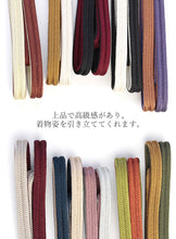 画像をギャラリービューアに読み込む, 帯締め 正絹 冠 単品 ゆるぎ 冠組 京冠 撚り房 リバーシブル 翠嵐工房 謹製 Mサイズ 緑 黒 赤 紫 ベージュ オフホワイト 平組 帯締め 洒落 日本製 レディース 着付け小物 和装小物 女性 帯締 正絹帯締め urうら KZ