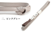 画像をギャラリービューアに読み込む, 帯締め 正絹 単品 柿渋 染め 緑 紫 赤 焦げ茶 オフホワイト 青 朱色 黄色 紺 カラー Mサイズ 色 平組 洒落 帯締 レディース 着付け小物 女性 和装小物 日本製 切り房 正絹帯締め urうい KZ セール対象外 送料無料対象外 DM便発送可能