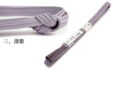 画像をギャラリービューアに読み込む, 帯締め 正絹 単品 柿渋 染め 緑 紫 赤 焦げ茶 オフホワイト 青 朱色 黄色 紺 カラー Mサイズ 色 平組 洒落 帯締 レディース 着付け小物 女性 和装小物 日本製 切り房 正絹帯締め urうい KZ セール対象外 送料無料対象外 DM便発送可能