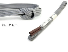 画像をギャラリービューアに読み込む, 帯締め 正絹 単品 柿渋 染め 緑 紫 赤 焦げ茶 オフホワイト 青 朱色 黄色 紺 カラー Mサイズ 色 平組 洒落 帯締 レディース 着付け小物 女性 和装小物 日本製 切り房 正絹帯締め urうい KZ セール対象外 送料無料対象外 DM便発送可能