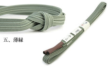 画像をギャラリービューアに読み込む, 帯締め 正絹 単品 柿渋 染め 緑 紫 赤 焦げ茶 オフホワイト 青 朱色 黄色 紺 カラー Mサイズ 色 平組 洒落 帯締 レディース 着付け小物 女性 和装小物 日本製 切り房 正絹帯締め urうい KZ セール対象外 送料無料対象外 DM便発送可能