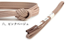 画像をギャラリービューアに読み込む, 帯締め 正絹 単品 柿渋 染め 緑 紫 赤 焦げ茶 オフホワイト 青 朱色 黄色 紺 カラー Mサイズ 色 平組 洒落 帯締 レディース 着付け小物 女性 和装小物 日本製 切り房 正絹帯締め urうい KZ セール対象外 送料無料対象外 DM便発送可能