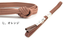 画像をギャラリービューアに読み込む, 帯締め 正絹 単品 柿渋 染め 緑 紫 赤 焦げ茶 オフホワイト 青 朱色 黄色 紺 カラー Mサイズ 色 平組 洒落 帯締 レディース 着付け小物 女性 和装小物 日本製 切り房 正絹帯締め urうい KZ セール対象外 送料無料対象外 DM便発送可能