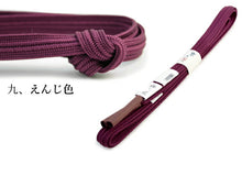 画像をギャラリービューアに読み込む, 帯締め 正絹 単品 柿渋 染め 緑 紫 赤 焦げ茶 オフホワイト 青 朱色 黄色 紺 カラー Mサイズ 色 平組 洒落 帯締 レディース 着付け小物 女性 和装小物 日本製 切り房 正絹帯締め urうい KZ セール対象外 送料無料対象外 DM便発送可能
