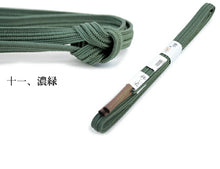 画像をギャラリービューアに読み込む, 帯締め 正絹 単品 柿渋 染め 緑 紫 赤 焦げ茶 オフホワイト 青 朱色 黄色 紺 カラー Mサイズ 色 平組 洒落 帯締 レディース 着付け小物 女性 和装小物 日本製 切り房 正絹帯締め urうい KZ セール対象外 送料無料対象外 DM便発送可能