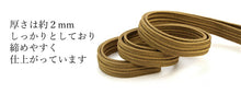 画像をギャラリービューアに読み込む, 帯締め 正絹 単品 柿渋 染め 緑 紫 赤 焦げ茶 オフホワイト 青 朱色 黄色 紺 カラー Mサイズ 色 平組 洒落 帯締 レディース 着付け小物 女性 和装小物 日本製 切り房 正絹帯締め urうい KZ セール対象外 送料無料対象外 DM便発送可能