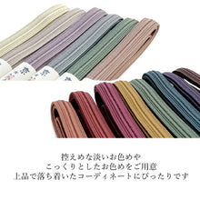 画像をギャラリービューアに読み込む, 帯締め 正絹 単品 柿渋 染め 緑 紫 赤 焦げ茶 オフホワイト 青 朱色 黄色 紺 カラー Mサイズ 色 平組 洒落 帯締 レディース 着付け小物 女性 和装小物 日本製 切り房 正絹帯締め urうい KZ セール対象外 送料無料対象外 DM便発送可能