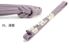 画像をギャラリービューアに読み込む, 帯締め 冠 正絹 単品 柿渋染め 京冠 ゆるぎ 緑 紫 朱色 赤 焦げ茶 オフホワイト 黄色 青 カラー Mサイズ 色 平組 洒落 レディース 着付け小物 女性 和装小物 日本製 撚り房 urおと KZ セール対象外