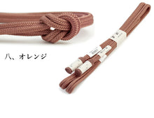 画像をギャラリービューアに読み込む, 帯締め 冠 正絹 単品 柿渋染め 京冠 ゆるぎ 緑 紫 朱色 赤 焦げ茶 オフホワイト 黄色 青 カラー Mサイズ 色 平組 洒落 レディース 着付け小物 女性 和装小物 日本製 撚り房 urおと KZ セール対象外