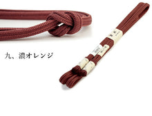 画像をギャラリービューアに読み込む, 帯締め 冠 正絹 単品 柿渋染め 京冠 ゆるぎ 緑 紫 朱色 赤 焦げ茶 オフホワイト 黄色 青 カラー Mサイズ 色 平組 洒落 レディース 着付け小物 女性 和装小物 日本製 撚り房 urおと KZ セール対象外