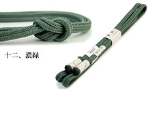 画像をギャラリービューアに読み込む, 帯締め 冠 正絹 単品 柿渋染め 京冠 ゆるぎ 緑 紫 朱色 赤 焦げ茶 オフホワイト 黄色 青 カラー Mサイズ 色 平組 洒落 レディース 着付け小物 女性 和装小物 日本製 撚り房 urおと KZ セール対象外