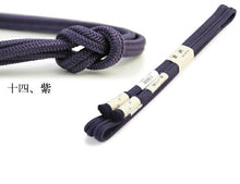 画像をギャラリービューアに読み込む, 帯締め 冠 正絹 単品 柿渋染め 京冠 ゆるぎ 緑 紫 朱色 赤 焦げ茶 オフホワイト 黄色 青 カラー Mサイズ 色 平組 洒落 レディース 着付け小物 女性 和装小物 日本製 撚り房 urおと KZ セール対象外