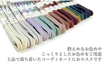 画像をギャラリービューアに読み込む, 帯締め 冠 正絹 単品 柿渋染め 京冠 ゆるぎ 緑 紫 朱色 赤 焦げ茶 オフホワイト 黄色 青 カラー Mサイズ 色 平組 洒落 レディース 着付け小物 女性 和装小物 日本製 撚り房 urおと KZ セール対象外