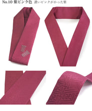 画像をギャラリービューアに読み込む, 重ね衿 伊達衿 正絹 訪問着 付下げ 色無地 向き 11色 ピン 2個付き 紗綾型 ピンク からし イエロー グリーン ネイビー パープル レッド 日本製 女性 着物 結婚式 七五三 卒業式 入学式 成人式 重ね襟 伊達襟 フォーマル レディース