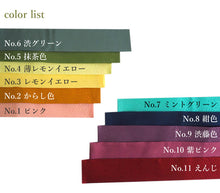 画像をギャラリービューアに読み込む, 重ね衿 伊達衿 正絹 訪問着 付下げ 色無地 向き 11色 ピン 2個付き 紗綾型 ピンク からし イエロー グリーン ネイビー パープル レッド 日本製 女性 着物 結婚式 七五三 卒業式 入学式 成人式 重ね襟 伊達襟 フォーマル レディース