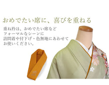 画像をギャラリービューアに読み込む, 重ね衿 伊達衿 正絹 訪問着 付下げ 色無地 向き 11色 ピン 2個付き 紗綾型 ピンク からし イエロー グリーン ネイビー パープル レッド 日本製 女性 着物 結婚式 七五三 卒業式 入学式 成人式 重ね襟 伊達襟 フォーマル レディース