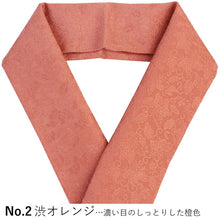 画像をギャラリービューアに読み込む, 重ね衿 伊達衿 正絹 重ね襟 広衿 更紗 地紋 レディース 単品 あす楽 ピン 3個付き 引き糸 赤 オレンジ 黄 緑 ピンク 紫 女性 着物 七五三 フォーマル かさねえり DM便発送可能 urふくKZ