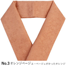 画像をギャラリービューアに読み込む, 重ね衿 伊達衿 正絹 重ね襟 広衿 更紗 地紋 レディース 単品 あす楽 ピン 3個付き 引き糸 赤 オレンジ 黄 緑 ピンク 紫 女性 着物 七五三 フォーマル かさねえり DM便発送可能 urふくKZ