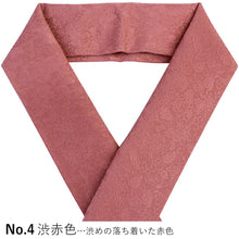 画像をギャラリービューアに読み込む, 重ね衿 伊達衿 正絹 重ね襟 広衿 更紗 地紋 レディース 単品 あす楽 ピン 3個付き 引き糸 赤 オレンジ 黄 緑 ピンク 紫 女性 着物 七五三 フォーマル かさねえり DM便発送可能 urふくKZ