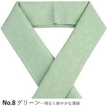 画像をギャラリービューアに読み込む, 重ね衿 伊達衿 正絹 重ね襟 広衿 更紗 地紋 レディース 単品 あす楽 ピン 3個付き 引き糸 赤 オレンジ 黄 緑 ピンク 紫 女性 着物 七五三 フォーマル かさねえり DM便発送可能 urふくKZ