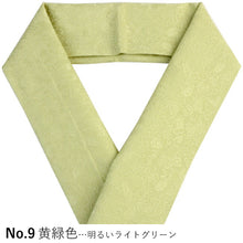 画像をギャラリービューアに読み込む, 重ね衿 伊達衿 正絹 重ね襟 広衿 更紗 地紋 レディース 単品 あす楽 ピン 3個付き 引き糸 赤 オレンジ 黄 緑 ピンク 紫 女性 着物 七五三 フォーマル かさねえり DM便発送可能 urふくKZ