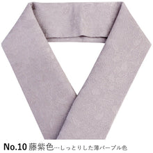 画像をギャラリービューアに読み込む, 重ね衿 伊達衿 正絹 重ね襟 広衿 更紗 地紋 レディース 単品 あす楽 ピン 3個付き 引き糸 赤 オレンジ 黄 緑 ピンク 紫 女性 着物 七五三 フォーマル かさねえり DM便発送可能 urふくKZ