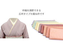 画像をギャラリービューアに読み込む, 重ね衿 伊達衿 正絹 重ね襟 広衿 更紗 地紋 レディース 単品 あす楽 ピン 3個付き 引き糸 赤 オレンジ 黄 緑 ピンク 紫 女性 着物 七五三 フォーマル かさねえり DM便発送可能 urふくKZ