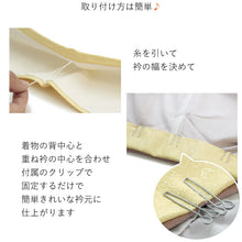 画像をギャラリービューアに読み込む, 重ね衿 伊達衿 正絹 重ね襟 広衿 更紗 地紋 レディース 単品 あす楽 ピン 3個付き 引き糸 赤 オレンジ 黄 緑 ピンク 紫 女性 着物 七五三 フォーマル かさねえり DM便発送可能 urふくKZ