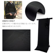 画像をギャラリービューアに読み込む, 帯揚げ 帯締め セット 正絹 喪服用 黒 柄お任せ 並尺 帯揚げ帯締めセット 着物 喪服 帯じめ 帯あげ ブラックフォーマル 和装小物 着付け小物 葬式 法事 女性 レディース