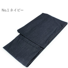 画像をギャラリービューアに読み込む, デニム着物 メンズ 単衣 仕立て上り デニム 着物 M L LLサイズ リファインデニム ネイビー ブラック ベージュ IKS イクス ストレッチあり 男性 洗える着物 無地 日本製 ジーンズ 木綿着物 送料無料 東京 ekくに セール対象外