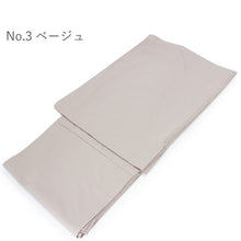 画像をギャラリービューアに読み込む, デニム着物 メンズ 単衣 仕立て上り デニム 着物 M L LLサイズ リファインデニム ネイビー ブラック ベージュ IKS イクス ストレッチあり 男性 洗える着物 無地 日本製 ジーンズ 木綿着物 送料無料 東京 ekくに セール対象外