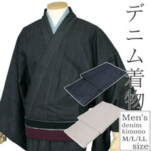 画像をギャラリービューアに読み込む, デニム着物 メンズ 単衣 仕立て上り デニム 着物 M L LLサイズ リファインデニム ネイビー ブラック ベージュ IKS イクス ストレッチあり 男性 洗える着物 無地 日本製 ジーンズ 木綿着物 送料無料 東京 ekくに セール対象外