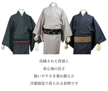 画像をギャラリービューアに読み込む, デニム着物 メンズ 単衣 仕立て上り デニム 着物 M L LLサイズ リファインデニム ネイビー ブラック ベージュ IKS イクス ストレッチあり 男性 洗える着物 無地 日本製 ジーンズ 木綿着物 送料無料 東京 ekくに セール対象外