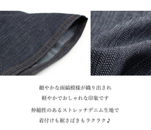 画像をギャラリービューアに読み込む, デニム着物 メンズ 単衣 仕立て上り デニム 着物 M L LLサイズ リファインデニム ネイビー ブラック ベージュ IKS イクス ストレッチあり 男性 洗える着物 無地 日本製 ジーンズ 木綿着物 送料無料 東京 ekくに セール対象外