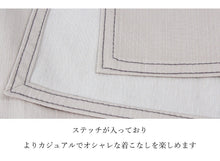 画像をギャラリービューアに読み込む, デニム着物 メンズ 単衣 仕立て上り デニム 着物 M L LLサイズ リファインデニム ネイビー ブラック ベージュ IKS イクス ストレッチあり 男性 洗える着物 無地 日本製 ジーンズ 木綿着物 送料無料 東京 ekくに セール対象外