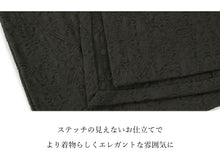 画像をギャラリービューアに読み込む, デニム着物 レディース 単衣 仕立て上り バティック ジャガード フリーサイズ IKS イクス 女性 デニム 着物 ベージュ ブラウン グリーン パープル ピンク 更紗柄 ストレッチあり 日本製 ジーンズ 木綿着物 送料無料 KZ ekわら