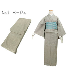 画像をギャラリービューアに読み込む, デニム着物 レディース 単衣 仕立て上り バティック ジャガード フリーサイズ IKS イクス 女性 デニム 着物 ベージュ ブラウン グリーン パープル ピンク 更紗柄 ストレッチあり 日本製 ジーンズ 木綿着物 送料無料 KZ ekわら