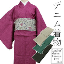画像をギャラリービューアに読み込む, デニム着物 レディース 単衣 仕立て上り バティック ジャガード フリーサイズ IKS イクス 女性 デニム 着物 ベージュ ブラウン グリーン パープル ピンク 更紗柄 ストレッチあり 日本製 ジーンズ 木綿着物 送料無料 KZ ekわら