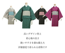 画像をギャラリービューアに読み込む, デニム着物 レディース 単衣 仕立て上り バティック ジャガード フリーサイズ IKS イクス 女性 デニム 着物 ベージュ ブラウン グリーン パープル ピンク 更紗柄 ストレッチあり 日本製 ジーンズ 木綿着物 送料無料 KZ ekわら
