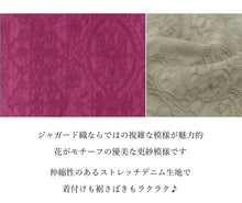 画像をギャラリービューアに読み込む, デニム着物 レディース 単衣 仕立て上り バティック ジャガード フリーサイズ IKS イクス 女性 デニム 着物 ベージュ ブラウン グリーン パープル ピンク 更紗柄 ストレッチあり 日本製 ジーンズ 木綿着物 送料無料 KZ ekわら